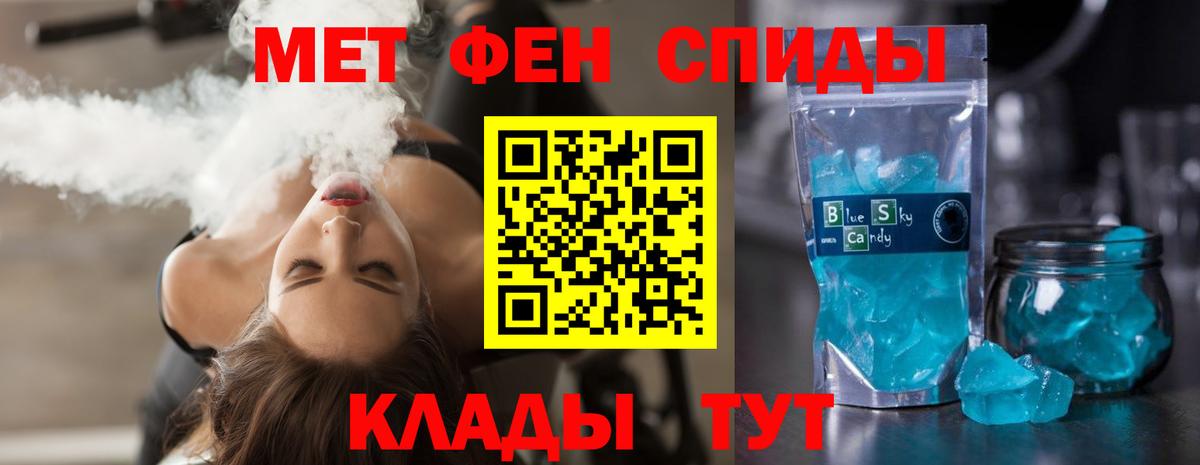 Амфетамин  Вход с VPN  Белово  Амфетамин VHQ 