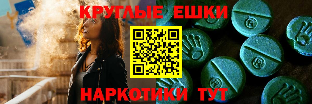 Ecstasy 300 mg Белово