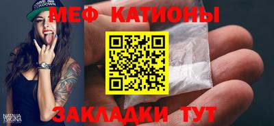 COCAINE Нижний Тагил