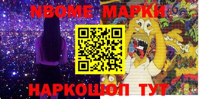 кокаин премиум Новоалександровск