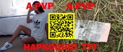 марихуана Новоалтайск
