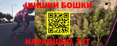 марихуана Новоалтайск