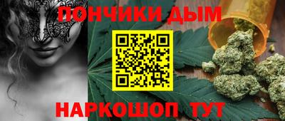 кокаин премиум Новоалександровск