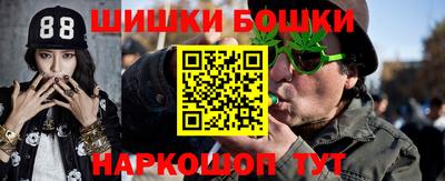 марихуана Новоалтайск