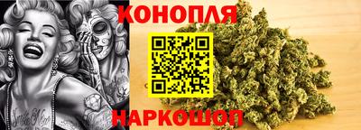 марихуана Новоалтайск