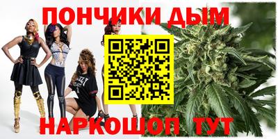 марихуана Новоалтайск