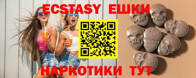 марихуана Новоалтайск