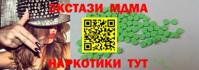 COCAINE Нижний Тагил