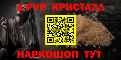 марихуана Новоалтайск