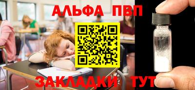 марихуана Новоалтайск