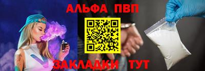 кокаин премиум Новоалександровск