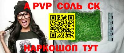 кокаин премиум Новоалександровск