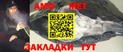 марихуана Новоалтайск