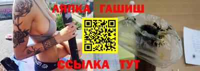 марихуана Новоалтайск