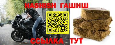 кокаин премиум Новоалександровск