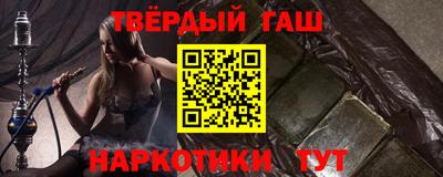 кокаин премиум Новоалександровск
