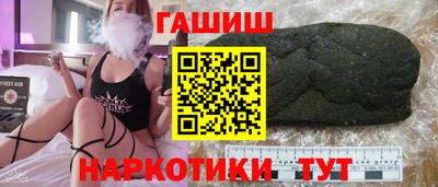 марихуана Новоалтайск
