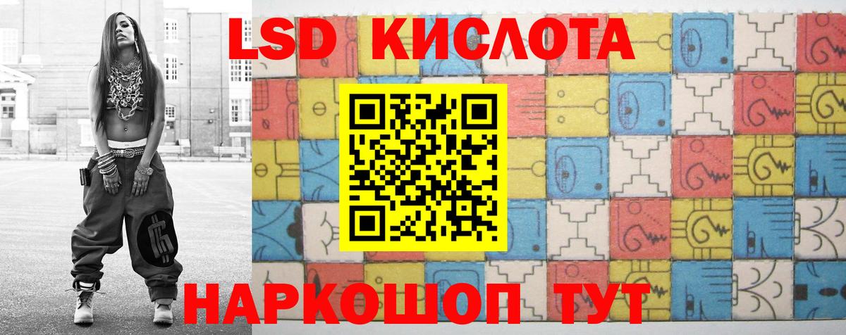 ЛСД экстази ecstasy  LSD-25 экстази  Белово  Лсд 25 экстази ecstasy  Вход с VPN 