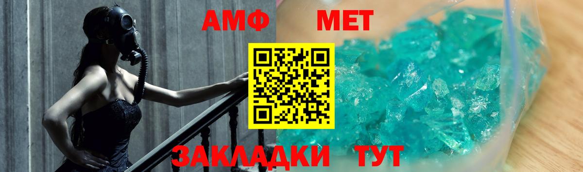 Белово  Первитин винт  Вход с VPN 