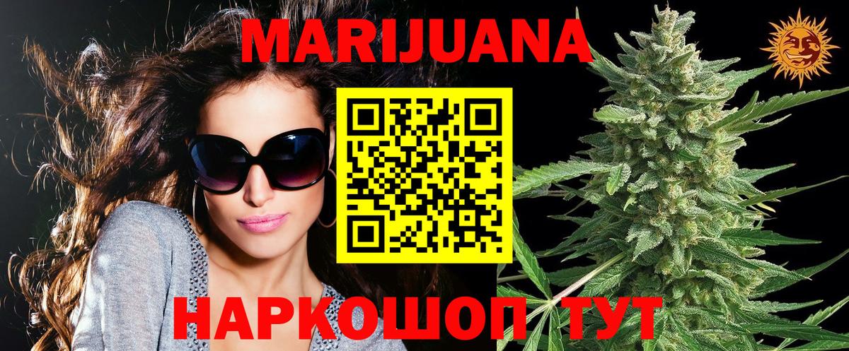 МАРИХУАНА LSD WEED Белово