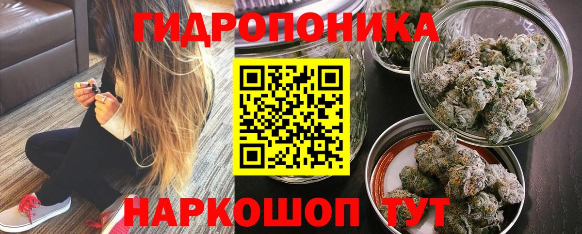 Шишки марихуана Amnesia  Канабис Ganja  Бошки Шишки SATIVA & INDICA  Вход с VPN  Каннабис Bruce Banner  Белово 